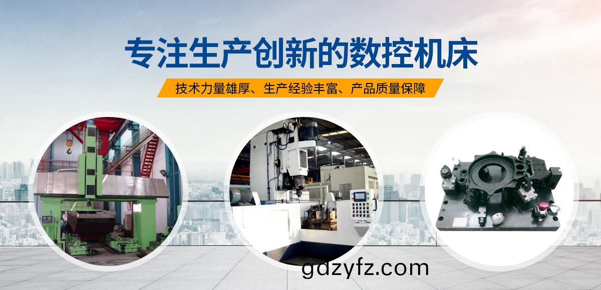 安陽(yang)紅鋼(gang)機(ji)械裝(zhuang)備(bei)有(you)限(xian)公(gong)司